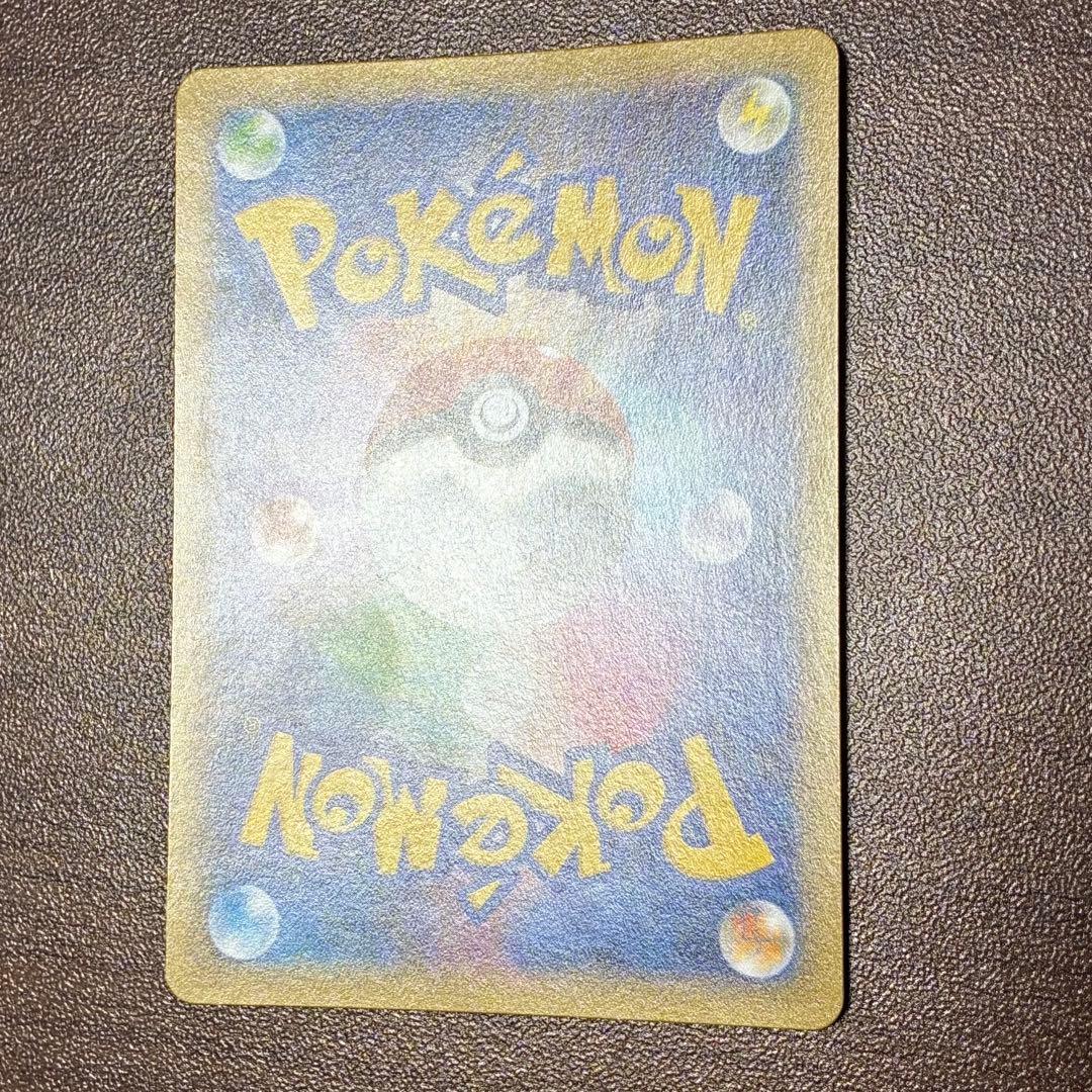 ポケモンカード　ピカチュウEX cp2 伝説キラコレクション