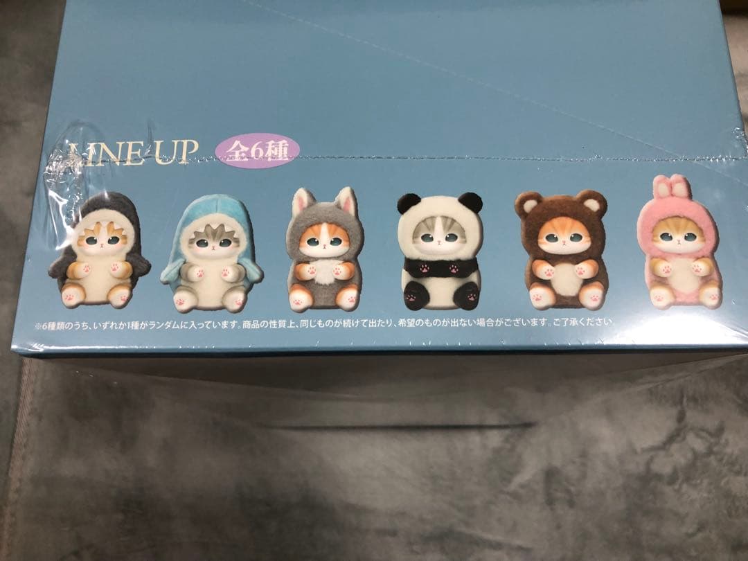 mofusand kiramekkoモフサンドきらめっこ1BOX