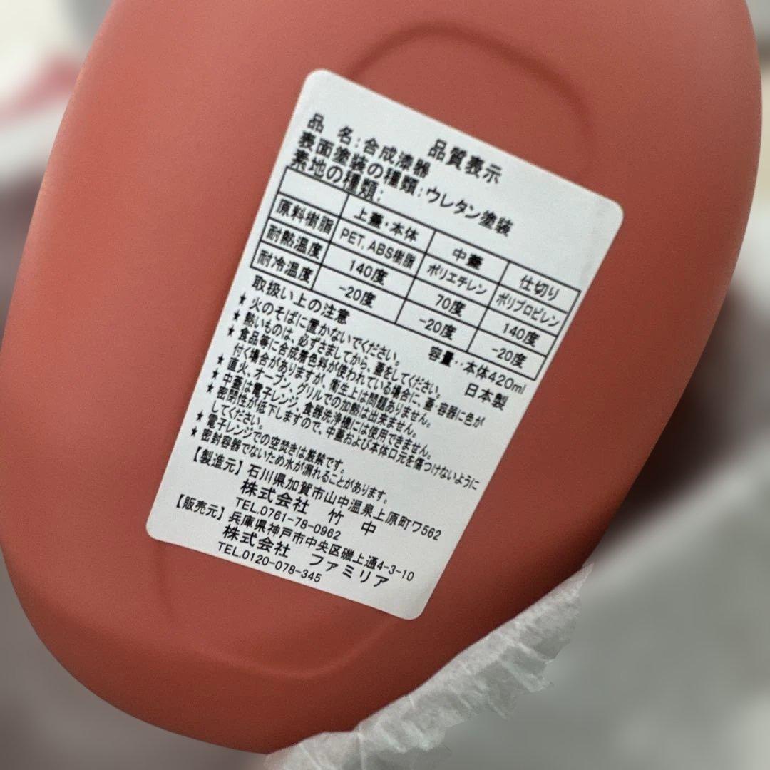 【新品未使用】ファミリア　familiar ランチボックス　お弁当箱