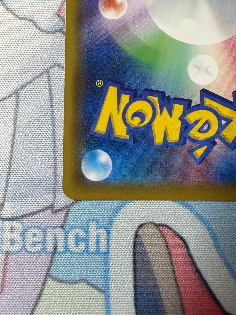 【状態A】ソルガレオ&ルナアーラGX SR SM11b ソルルナ SA