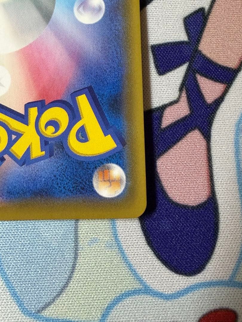 【状態A】ソルガレオ&ルナアーラGX SR SM11b ソルルナ SA