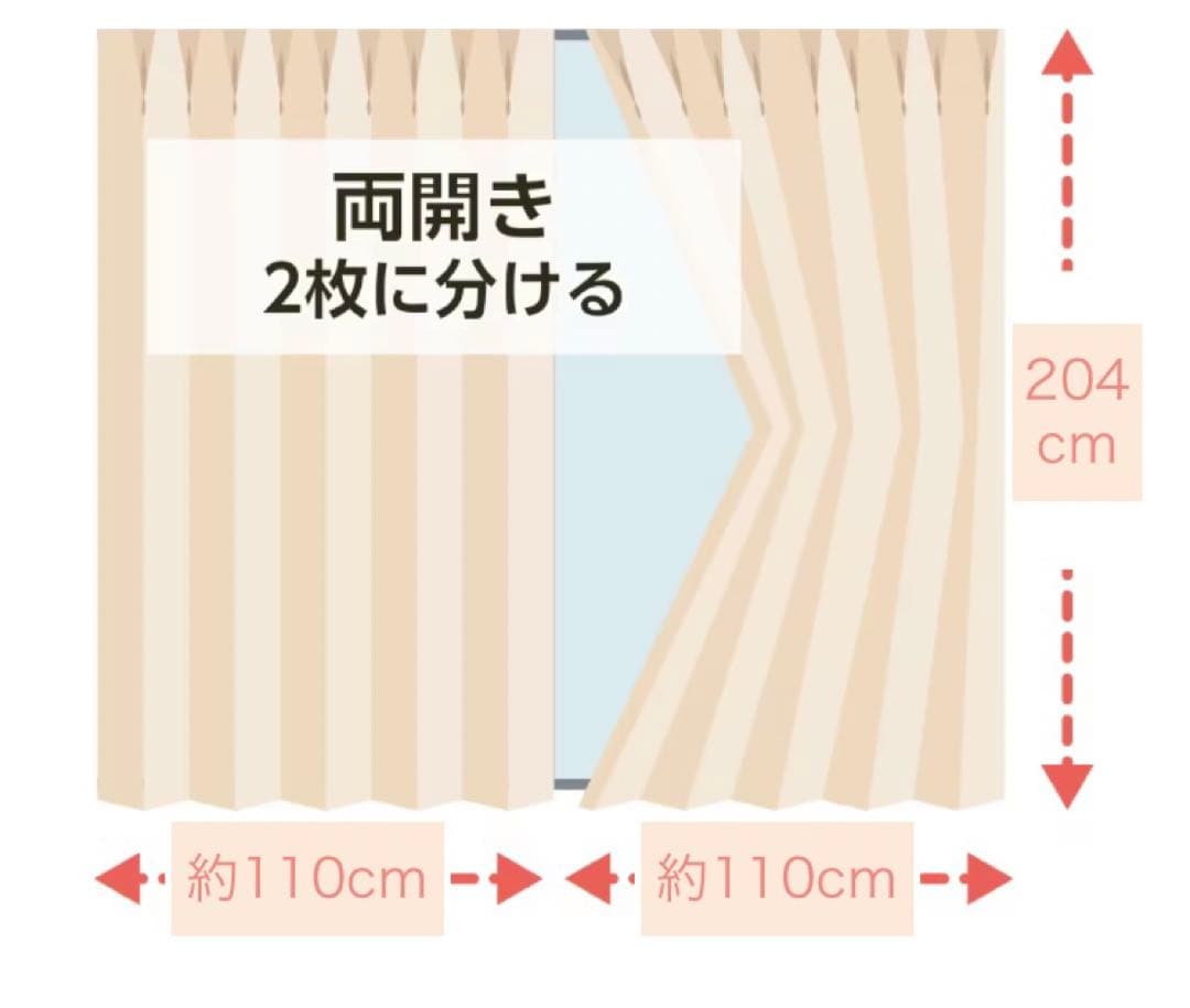 スミノエ　レースカーテン