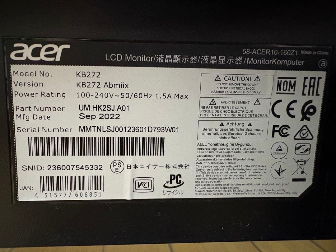 Acer KB272 Abmiix 27インチ フルHD