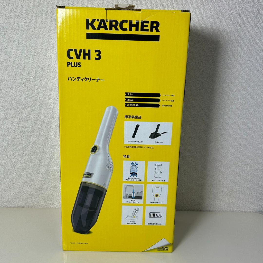 ● Karcher ケルヒャー ハンディクリーナー CVH 3 箱付き