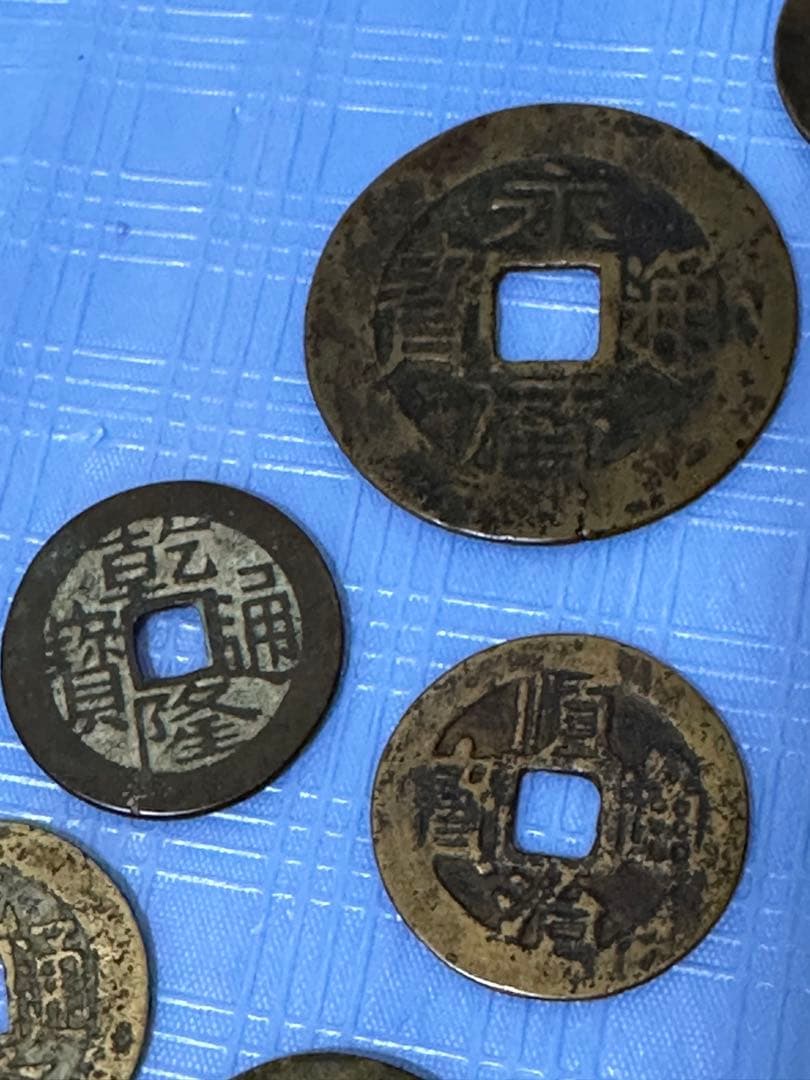 古銭 古代中国古銭