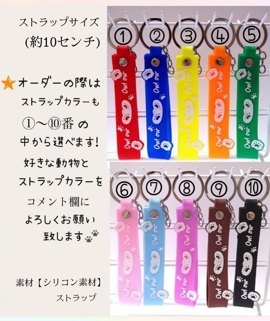 ☆ちりめん細工(アニマルストラップキーホルダー) 【オーダー専用受付ページ】