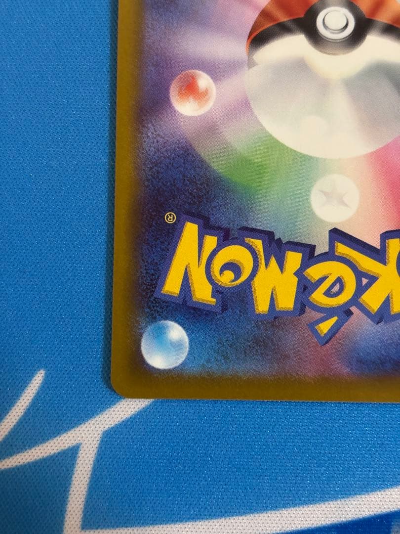 ポケモンカード　メガドリームex収録　メガゲンガーex sar
