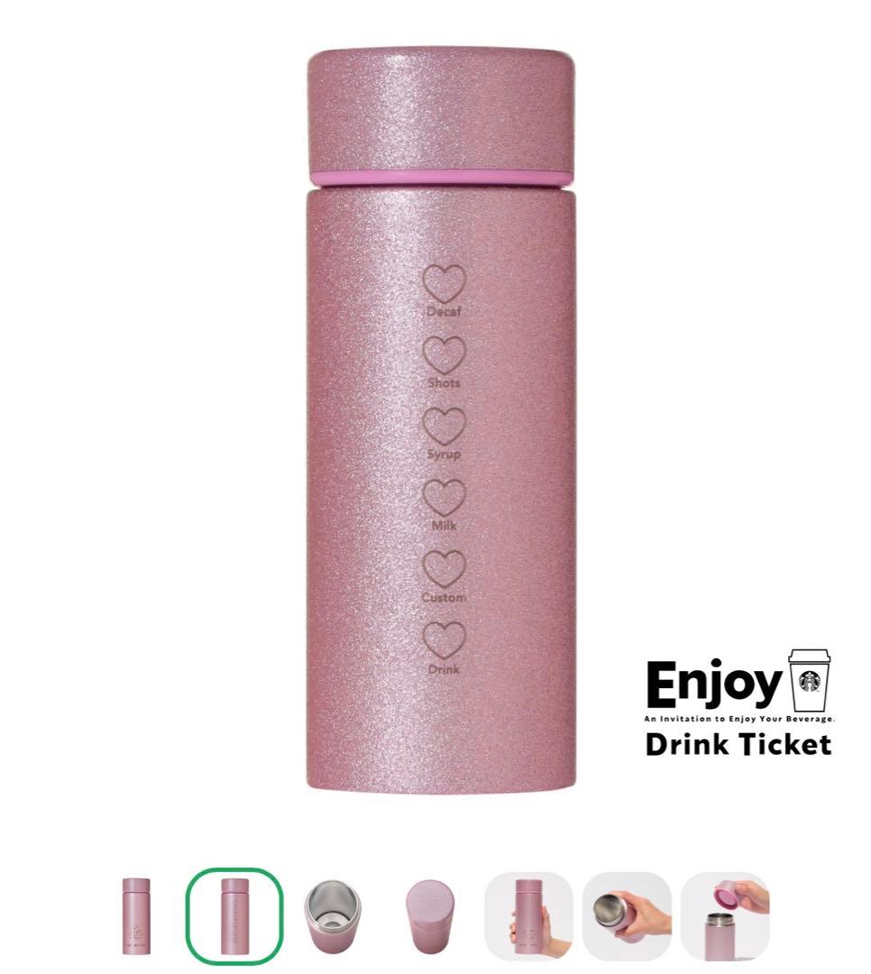 スターバックス バレンタイン2026 ステンレスボトル 355ml