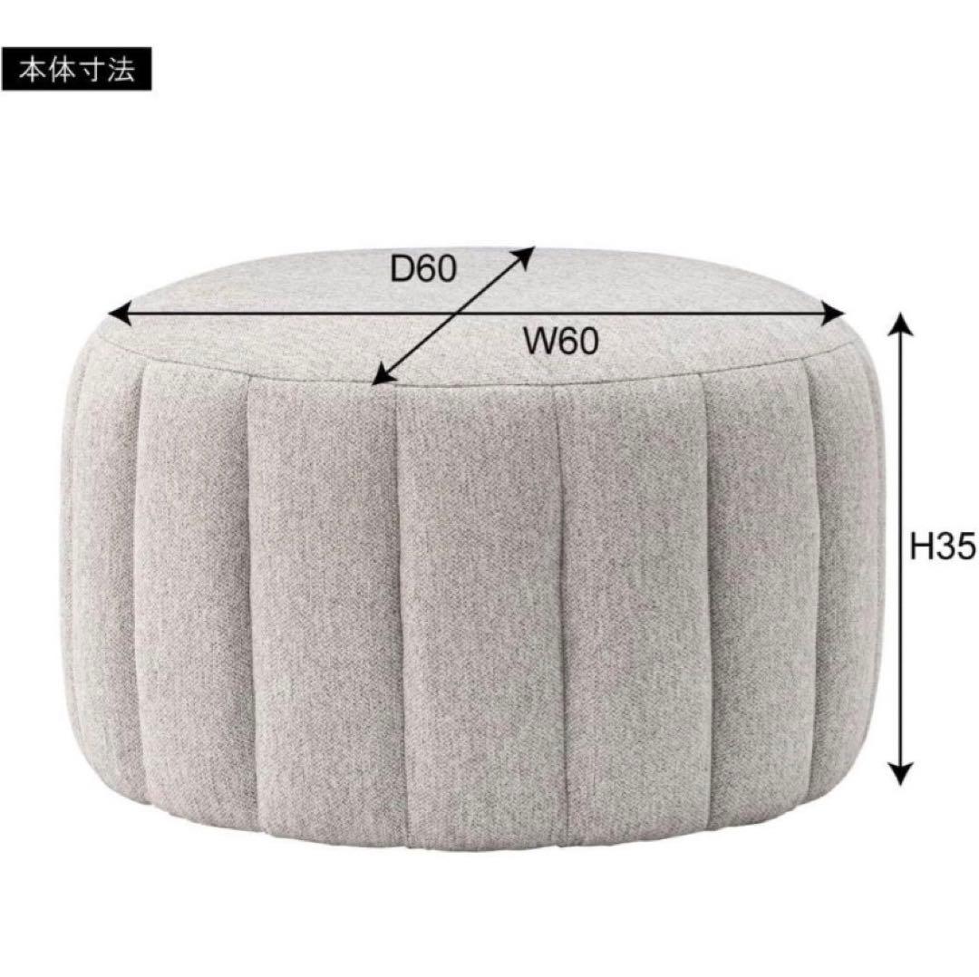 AZUMAYA スツール ピンク MYS-601PK