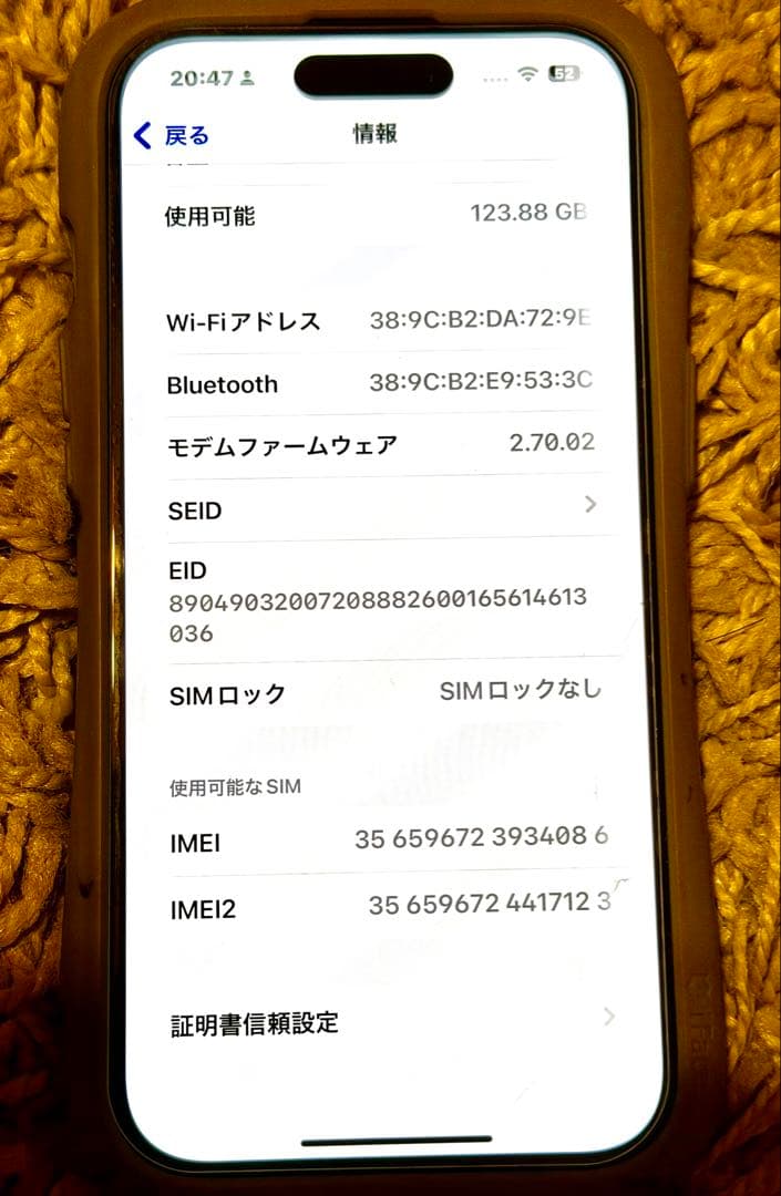 iPhone15◼️SIMフリー◼️256GB