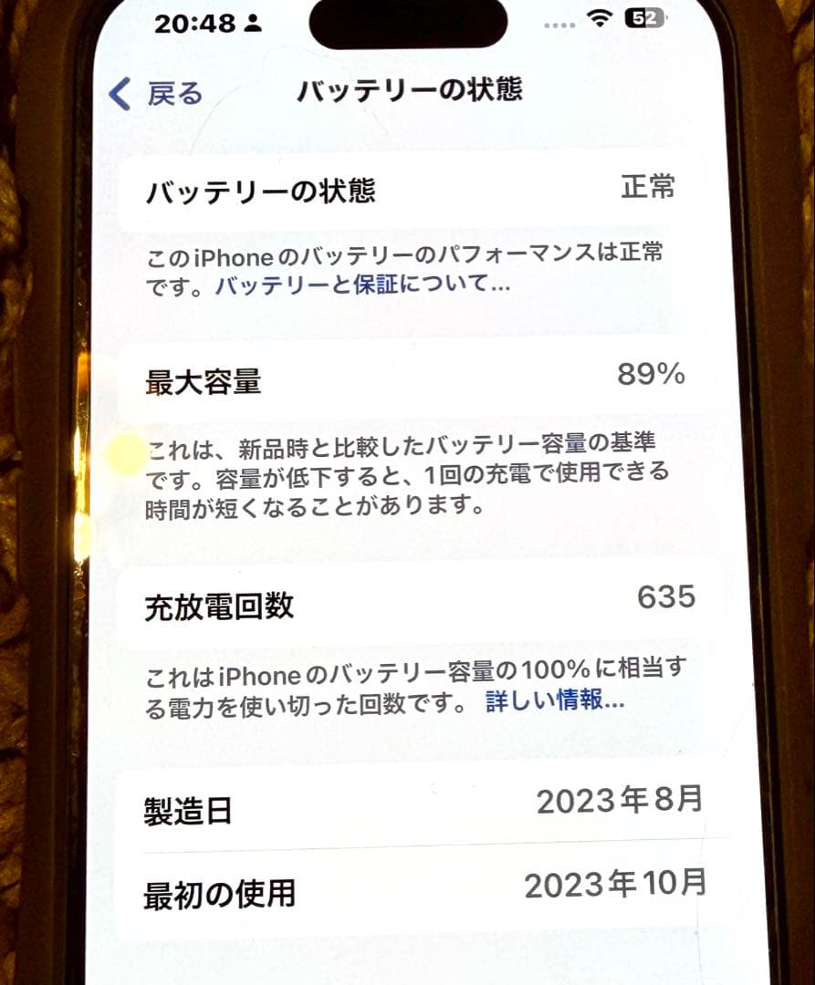 iPhone15◼️SIMフリー◼️256GB