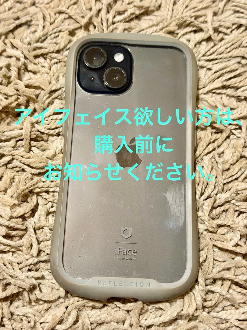 iPhone15◼️SIMフリー◼️256GB