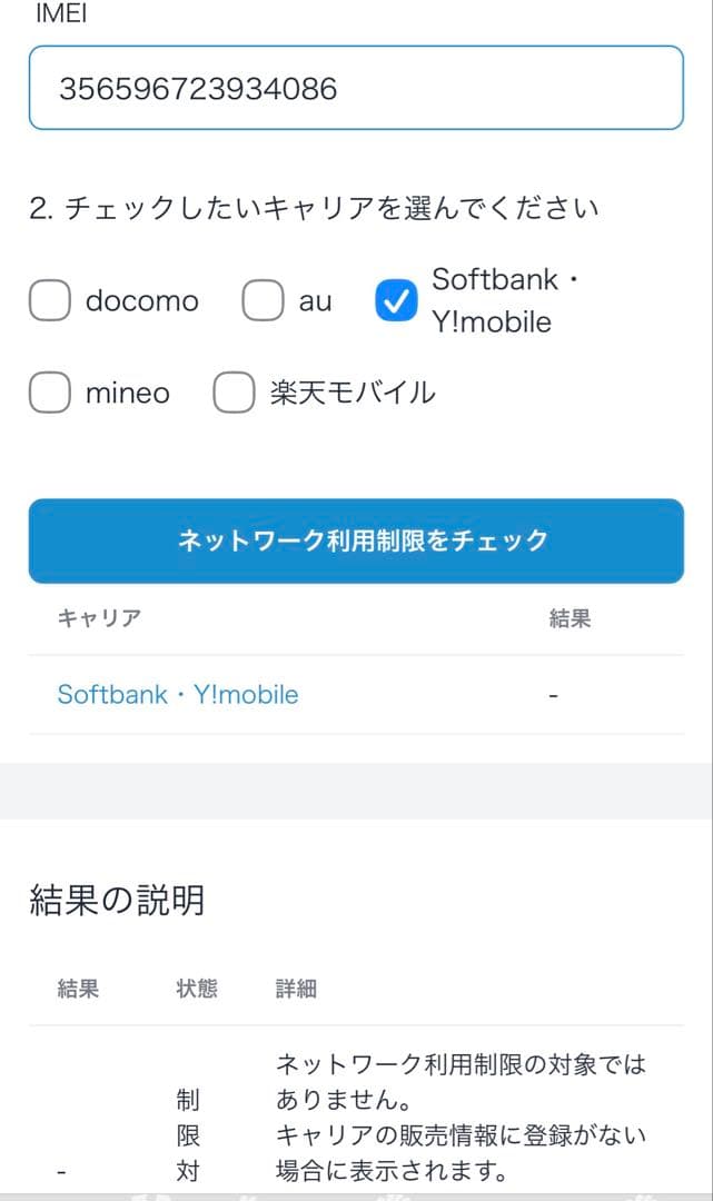 iPhone15◼️SIMフリー◼️256GB