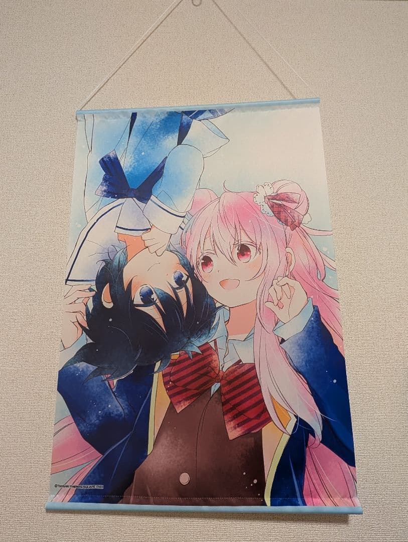 ハッピーシュガーライフ　【まとめ売り①】