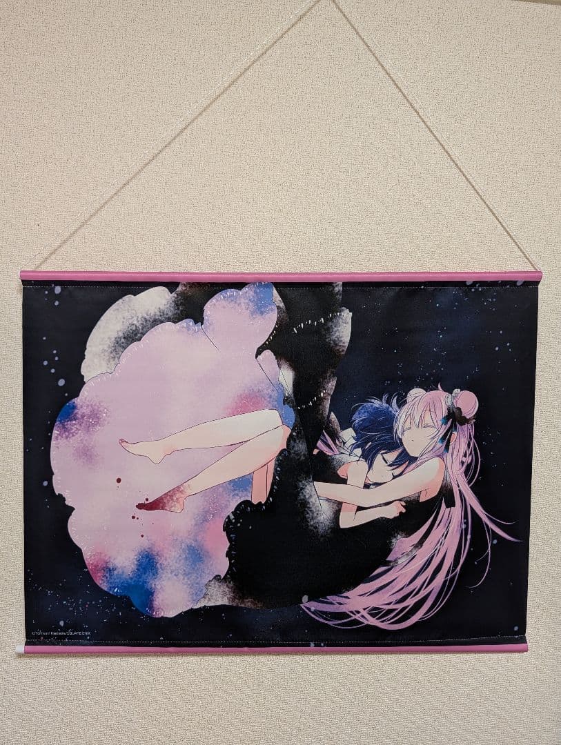 ハッピーシュガーライフ　【まとめ売り①】