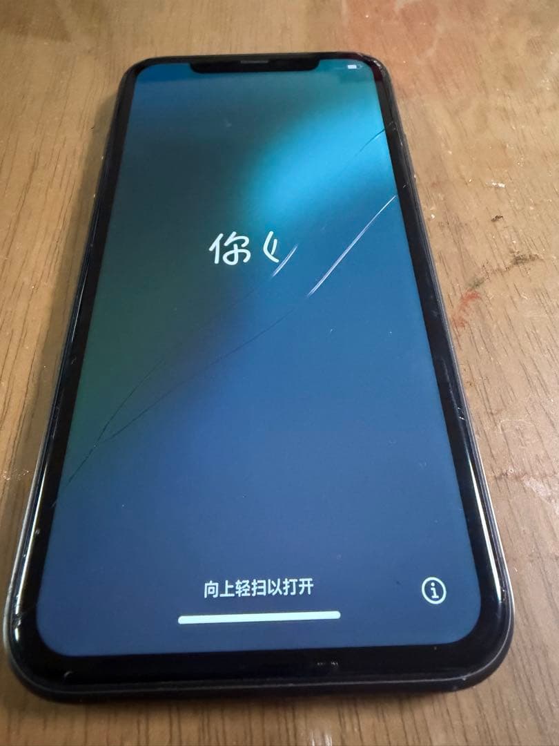 iPhone11 64G ブラック