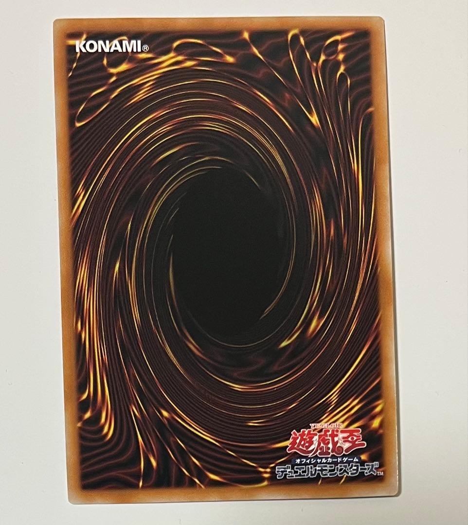 遊戯王　シューティング・クェーサー・ドラゴン オーバーフレーム プリシク