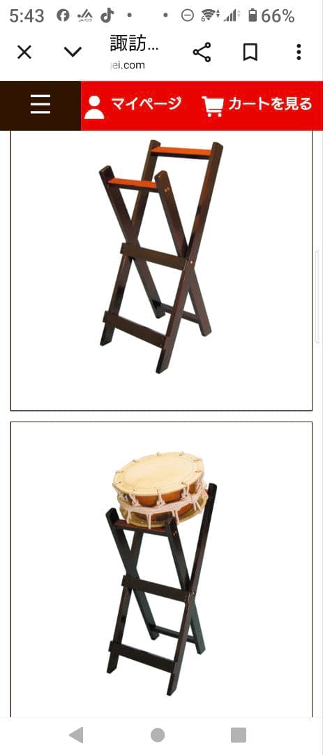 木製 赤 和太鼓スタンドB