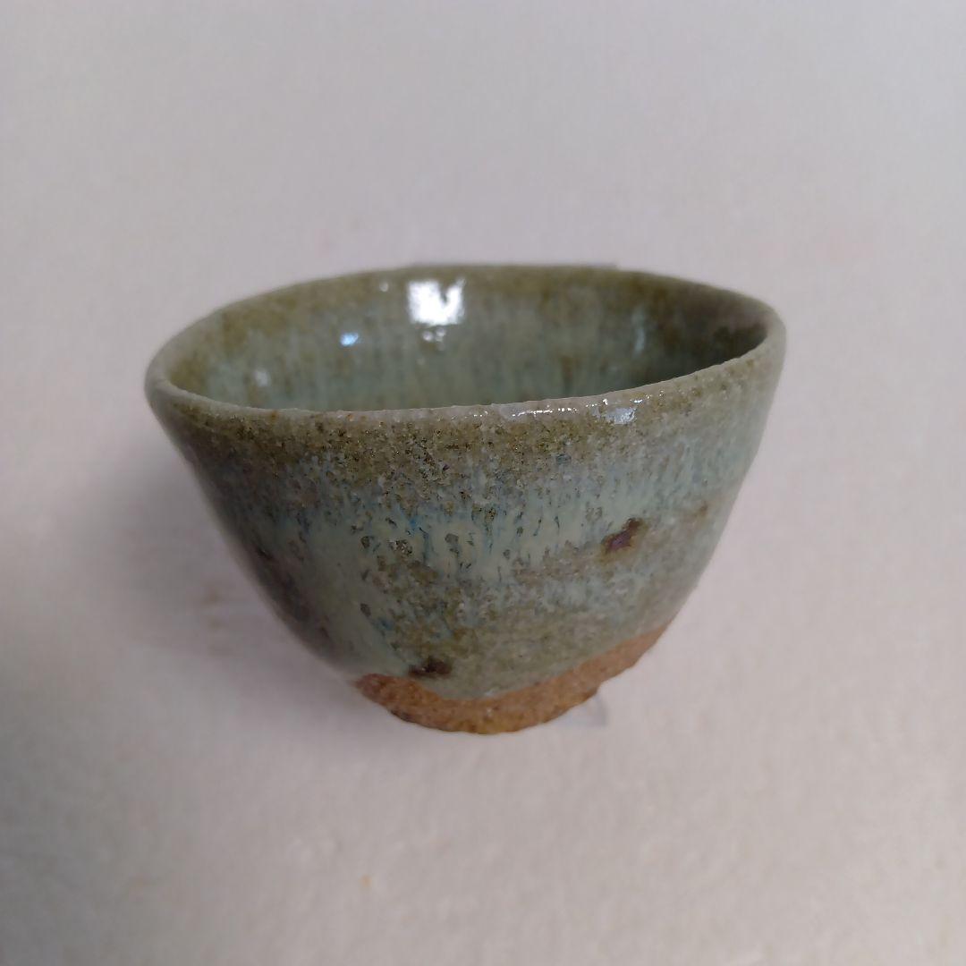 細川護光　斑唐津　ぐい呑