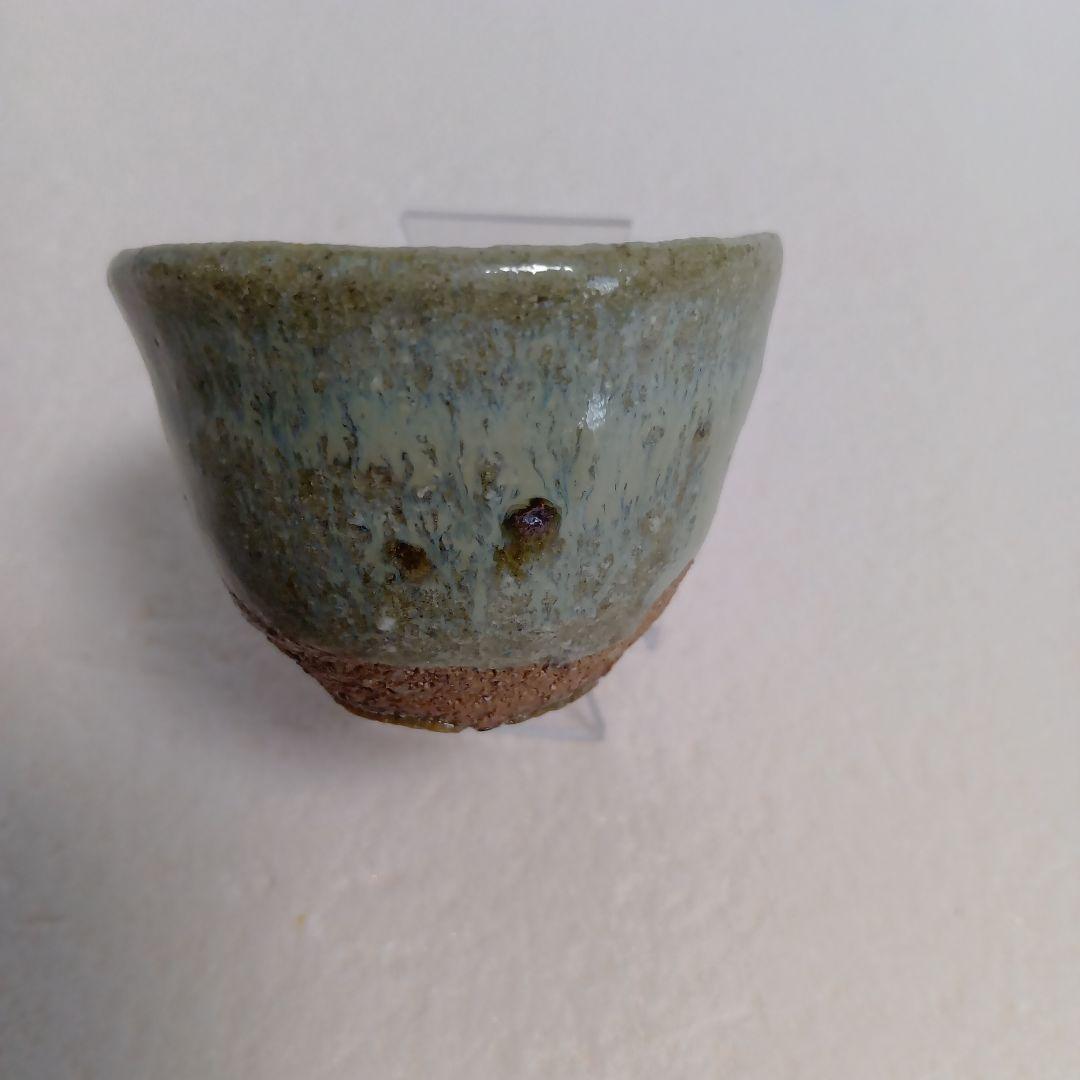 細川護光　斑唐津　ぐい呑