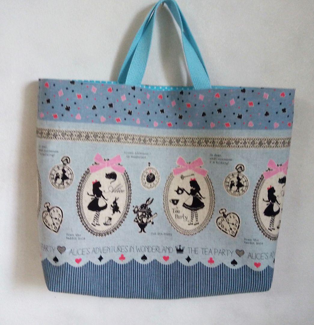 在庫処分セール　アリス　レッスンバッグ３点セット