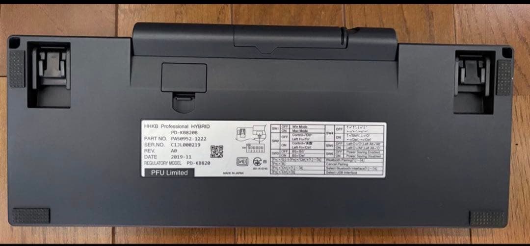 【本日値下‼️】HHKB Professional Hybrid 墨