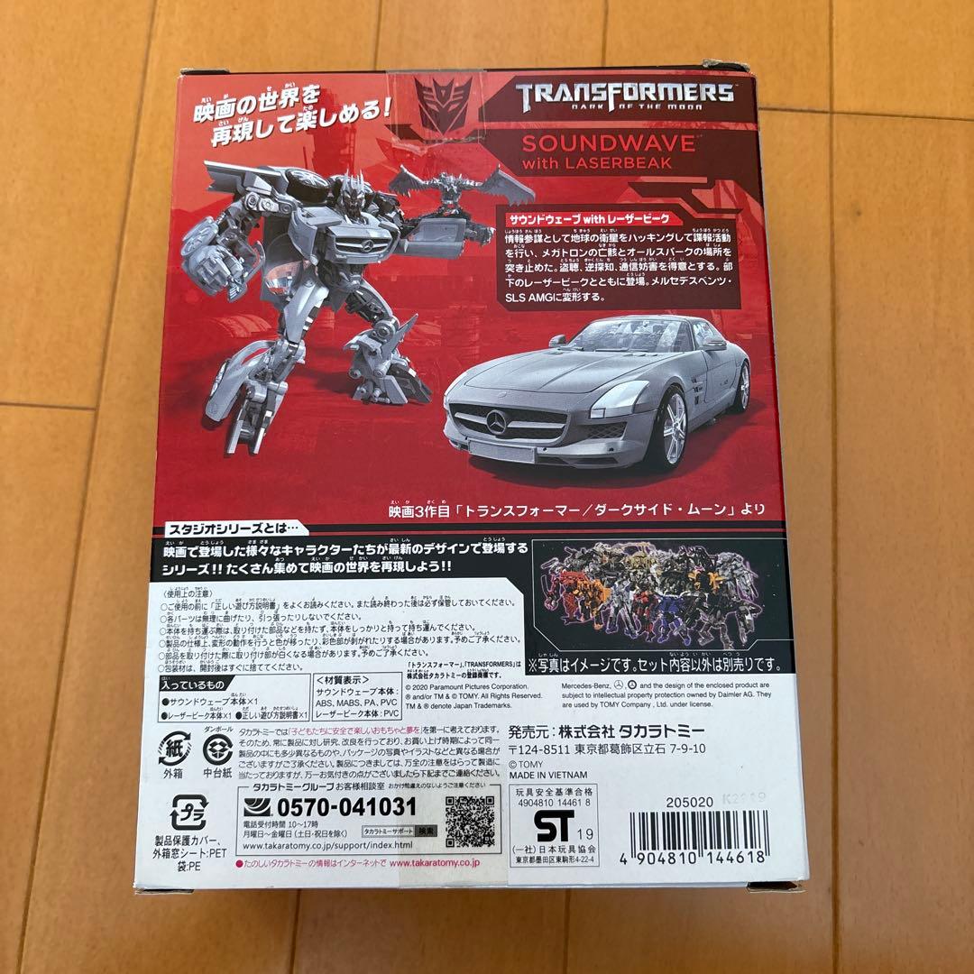新品 SS-42 サウンドウェーブ　トランスフォーマー　スタジオシリーズ
