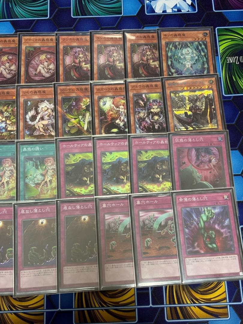 hyou　蟲惑魔＆粛声デッキ