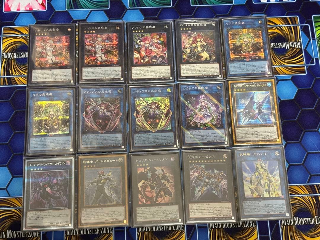 hyou　蟲惑魔＆粛声デッキ