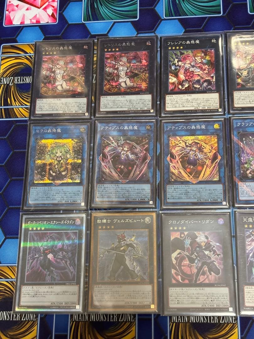 hyou　蟲惑魔＆粛声デッキ