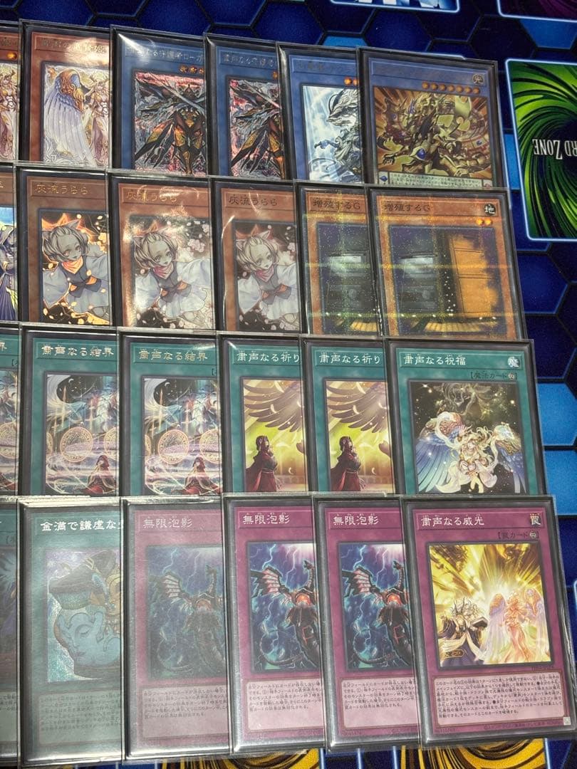 hyou　蟲惑魔＆粛声デッキ