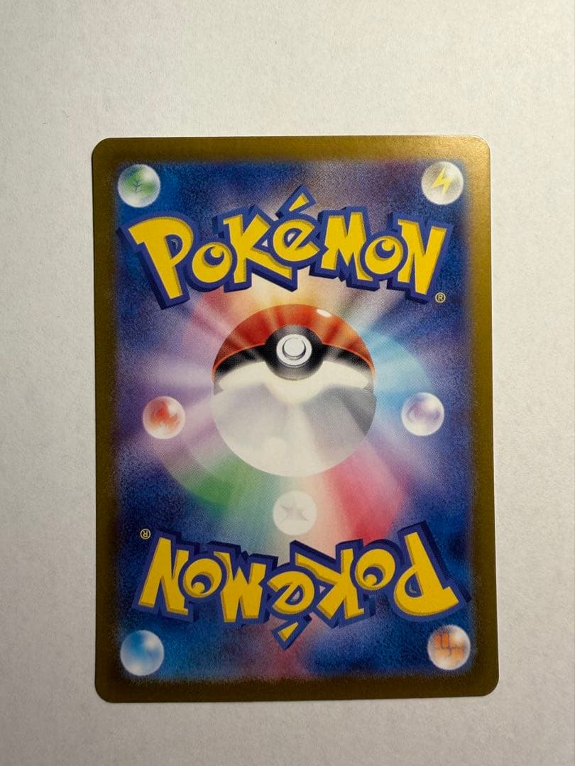 ピカチュウex UR SV8a テラスタルフェスex