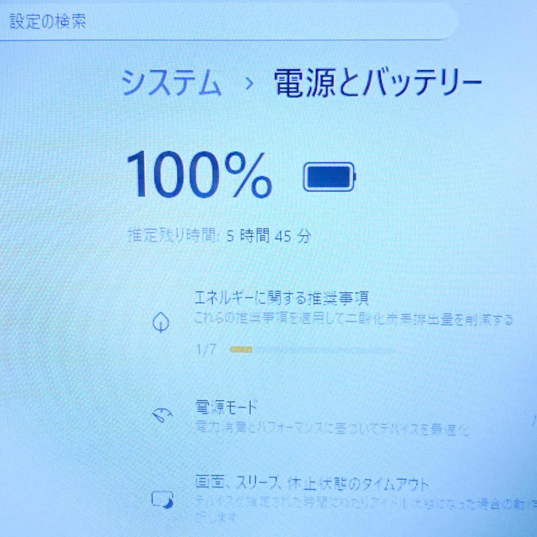 Opp✨オフィス2021✨高画質KIRA i5 SSD メモリ8 東芝
