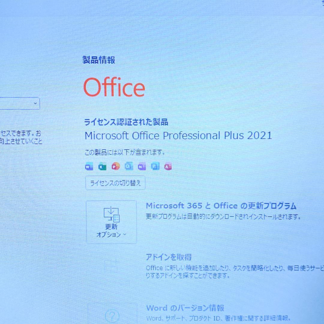 Opp✨オフィス2021✨高画質KIRA i5 SSD メモリ8 東芝