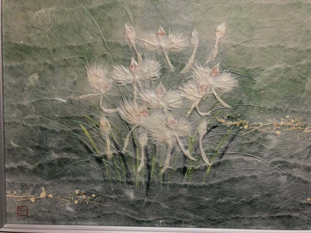 新品★人間国宝.山内一生★和紙工芸「さぎ草」