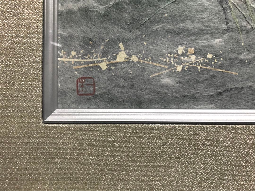 新品★人間国宝.山内一生★和紙工芸「さぎ草」