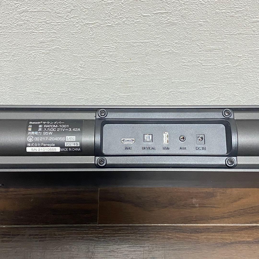 【美品】　RATOM 1001 サウンドバー