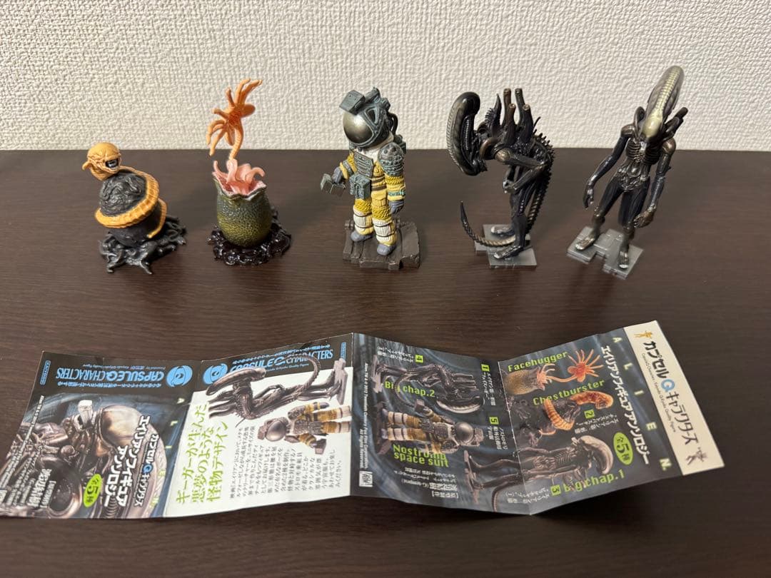 エイリアンフィギュア 11体セット【2種コンプリート】