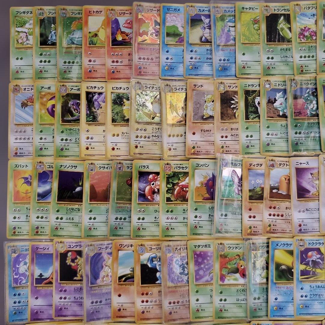 旧裏1~3弾ポケモンカード 151匹＋‪α‬モンスターコンプリートセット