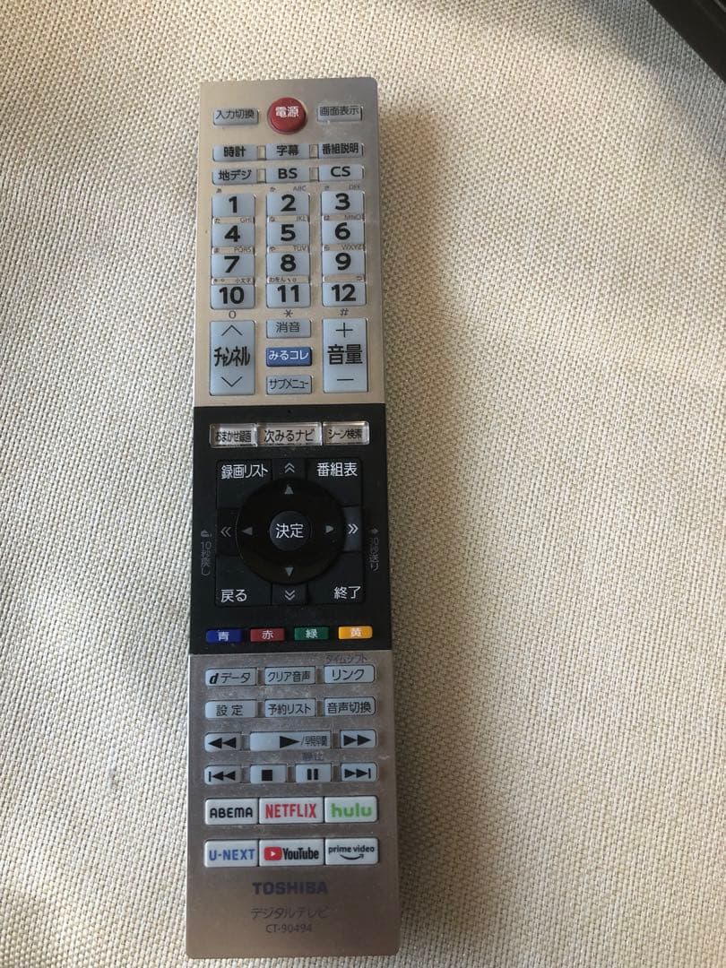 TOSHIBA REGZA 32V34 液晶テレビ 2021年製 32インチ