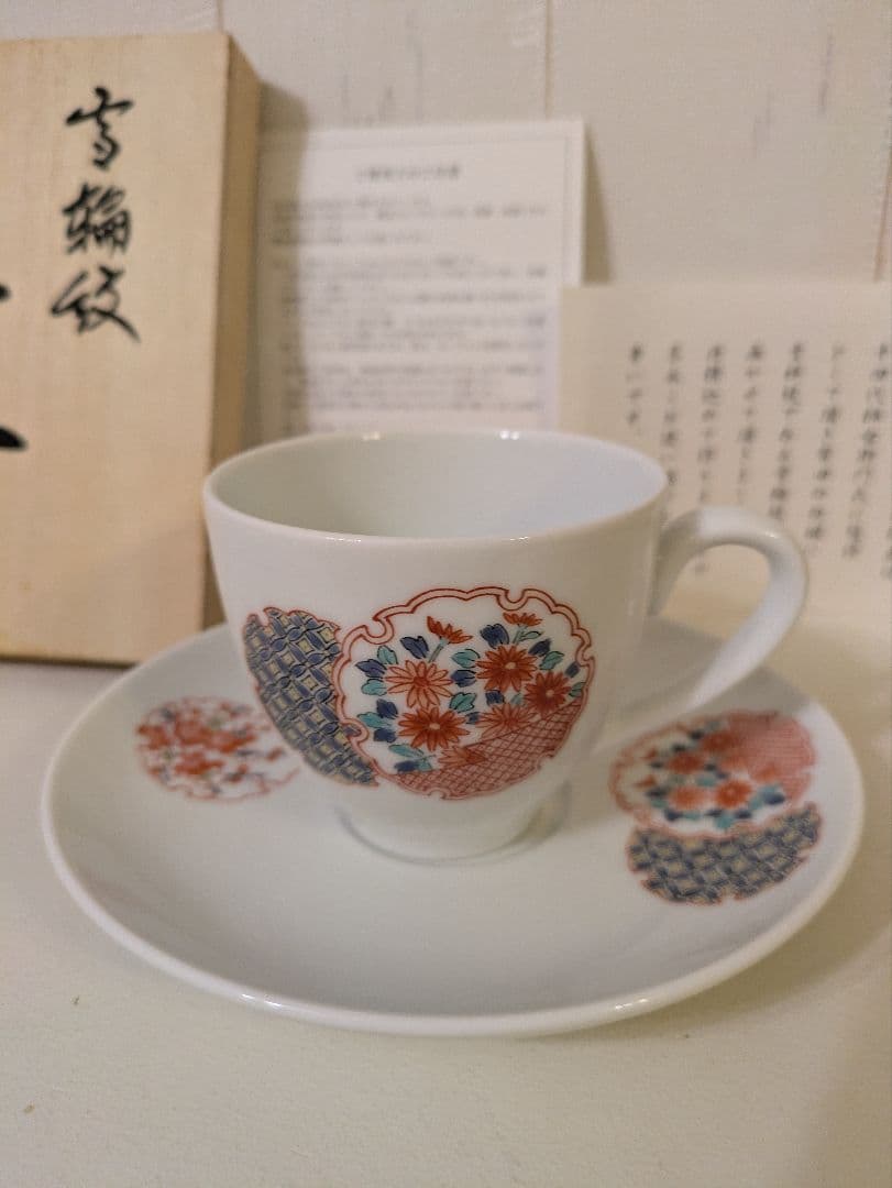人間国宝 十四代 柿右衛門 有田　山徳窯雪輪紋 カップ ＆ ソーサー