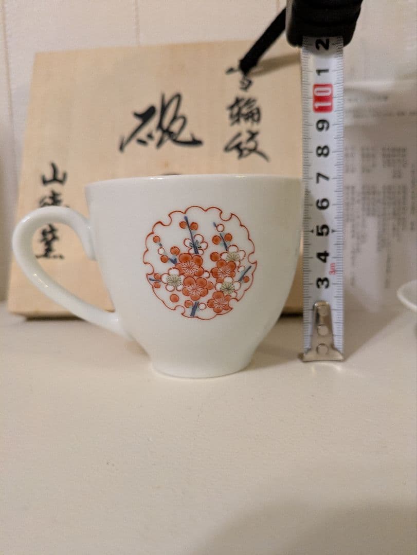 人間国宝 十四代 柿右衛門 有田　山徳窯雪輪紋 カップ ＆ ソーサー