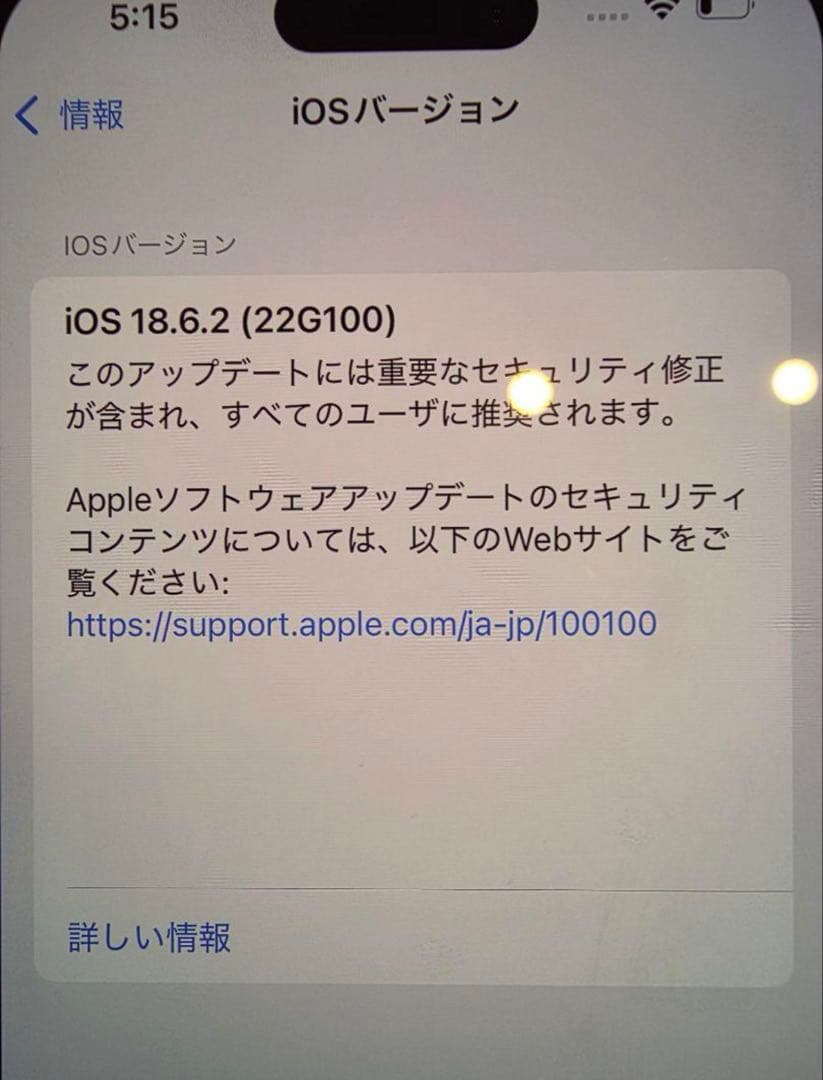 (美品)iPhone 14 Pro 256GB ディープパープル simフリー