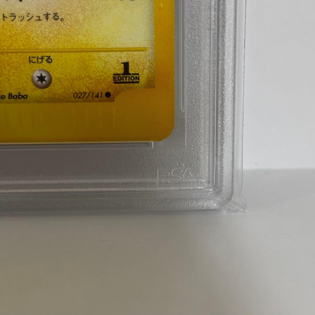 ミカンのライチュウ psa10 ● ポケモンカードe ★VS 027/141