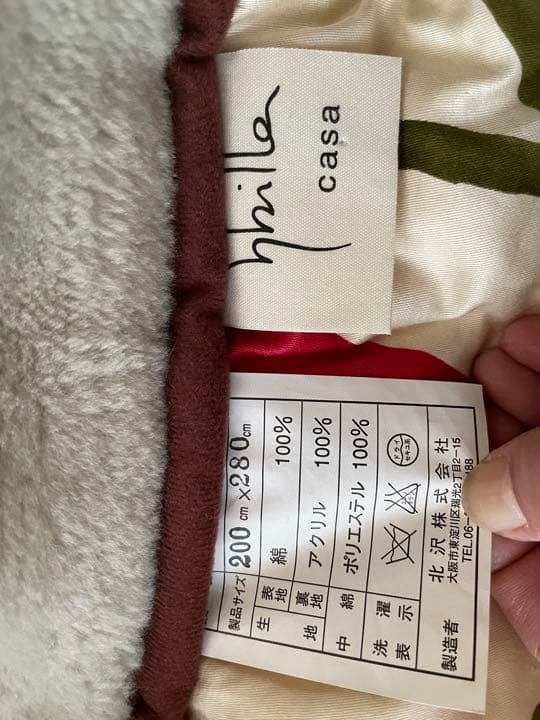 中古長方形こたつ布団掛け敷き