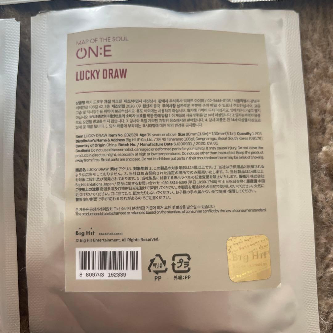 BTS ラキドロ LUCKY DRAW アクスタ MOTS ON:E