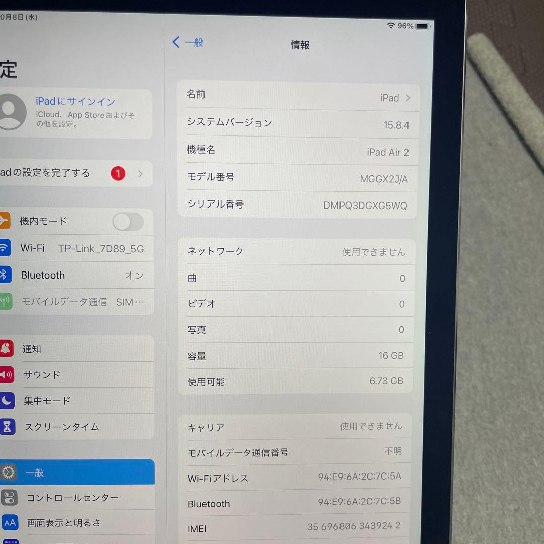 iPad本体 H6819 iPad Air2 16GB