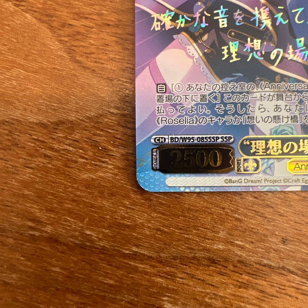 ヴァイス大量まとめ売り、SSP、未開封Box、プレイマット、スリーブ