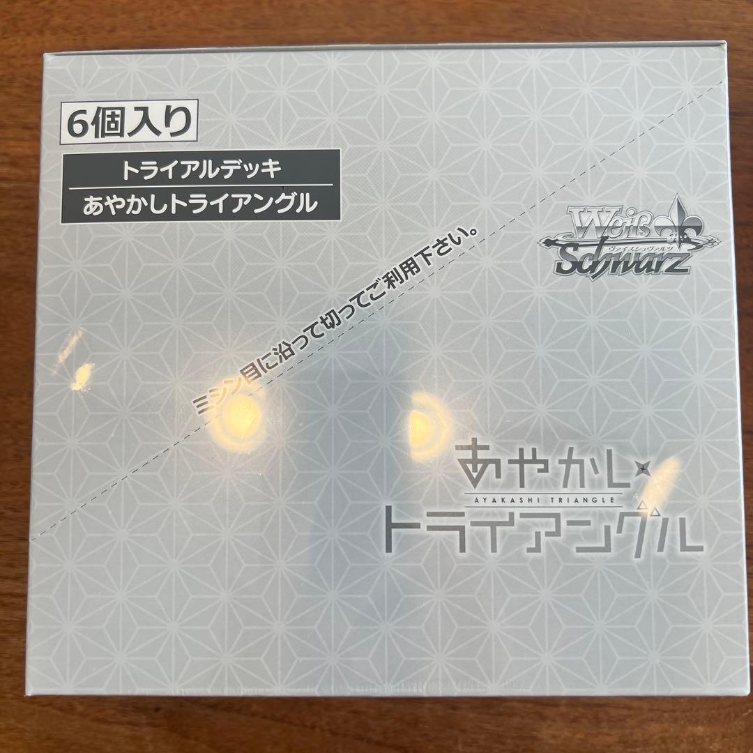 ヴァイス大量まとめ売り、SSP、未開封Box、プレイマット、スリーブ