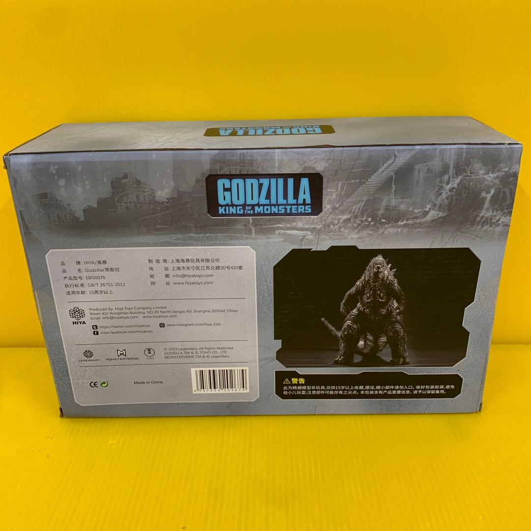 ゴジラ 「ゴジラ キング・オブ・モンスターズ」 アクションフィギュア